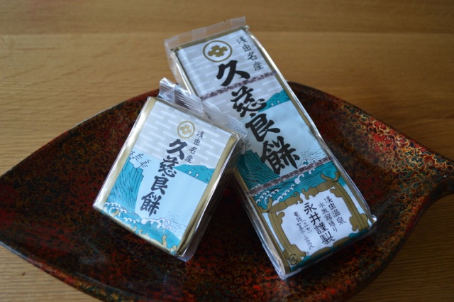 私のおみやげの定番。永井の久慈良餅。