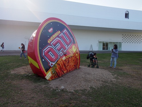「化け物展」開催中の青森県立美術館にUFO墜落!?