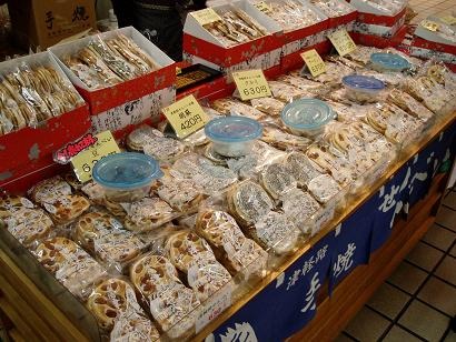 ～まだまだ煎餅ありマス～津軽路せんべい～