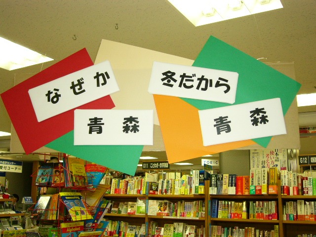 東京にも届きました！『在青手帖』