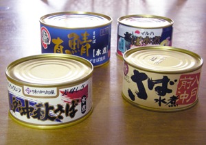 青森県鯖缶水煮選手権大会を開催しました！