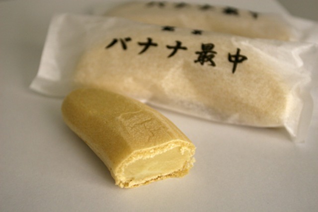 「バナナ最中」のアニバーサリー