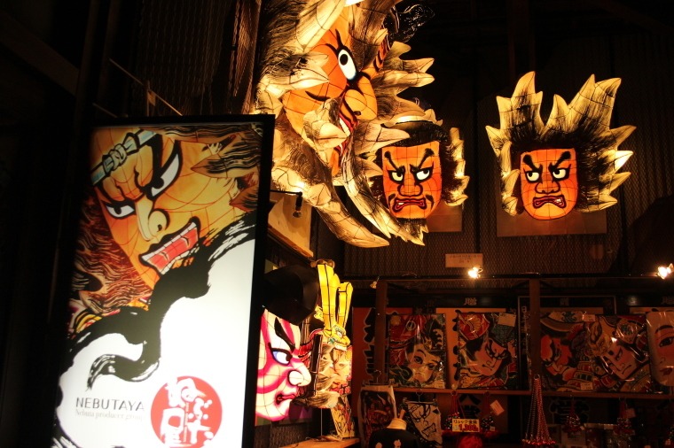 「～伝統と変革～」若手ねぶた師たちの挑戦