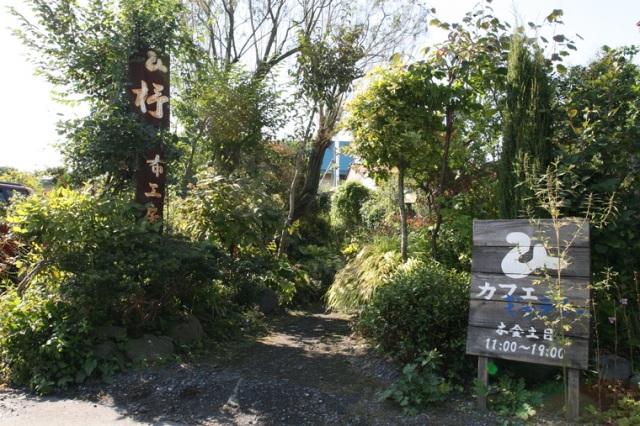 おもてなし以上に優しさが感じられるカフェ「布工房 杼(ひ)」