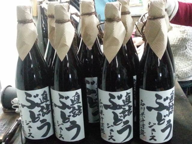 手作りにこだわるピュアなぶどうジュース「名川果汁」