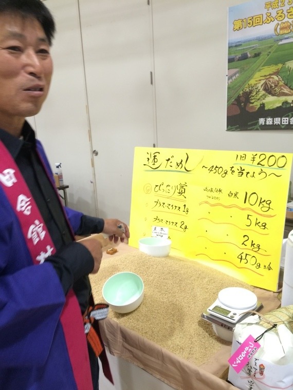 青森県市町村まつりinアスパム 開催中!