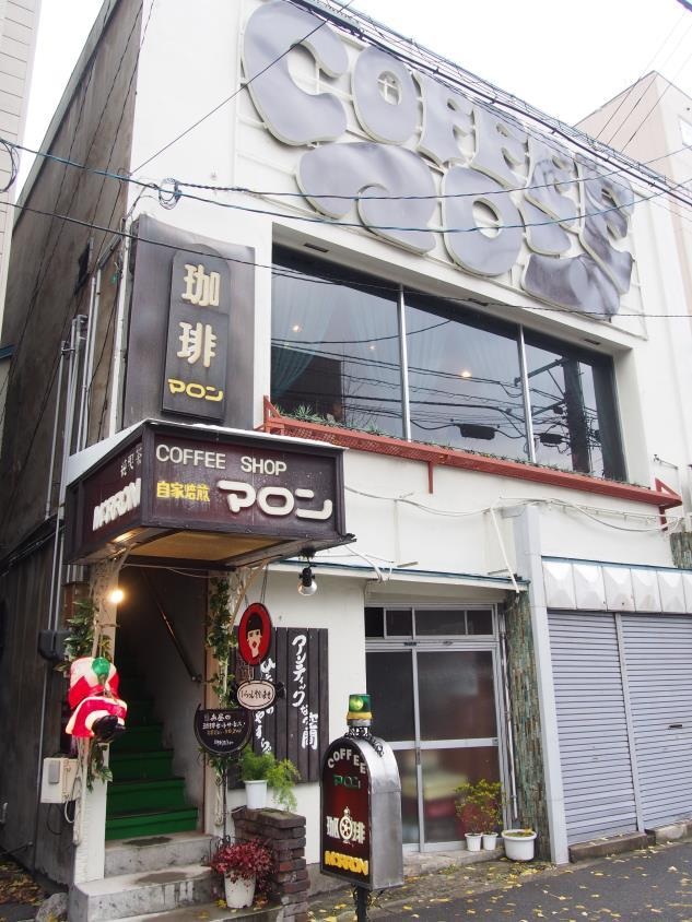 青森市民に愛される、喫茶マロンの「ジャマイカンカレー」