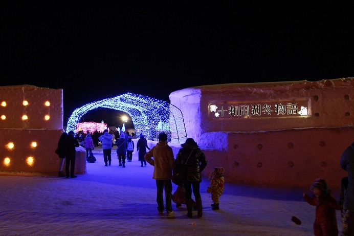 「十和田湖冬物語」開運祈願ツアー。