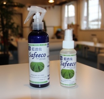 あおもり藍×あおもり愛が生み出すＡＯＭＯＲＩ　ＢＬＵＥ