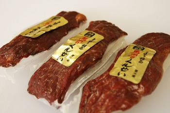 津軽鉄道 嘉瀬駅　「馬肉のくんせい」