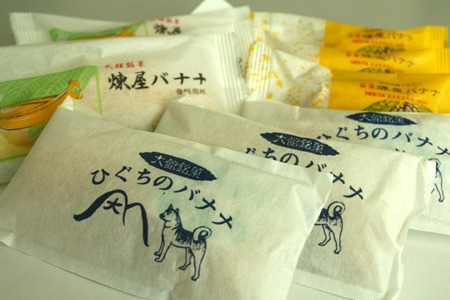 またか！と言わないでください。「バナナ最中」です（笑）。