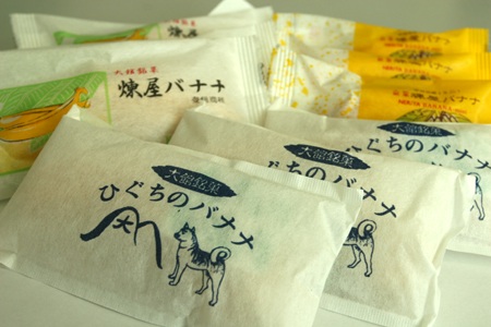 またか！と言わないでください。「バナナ最中」です（笑）。