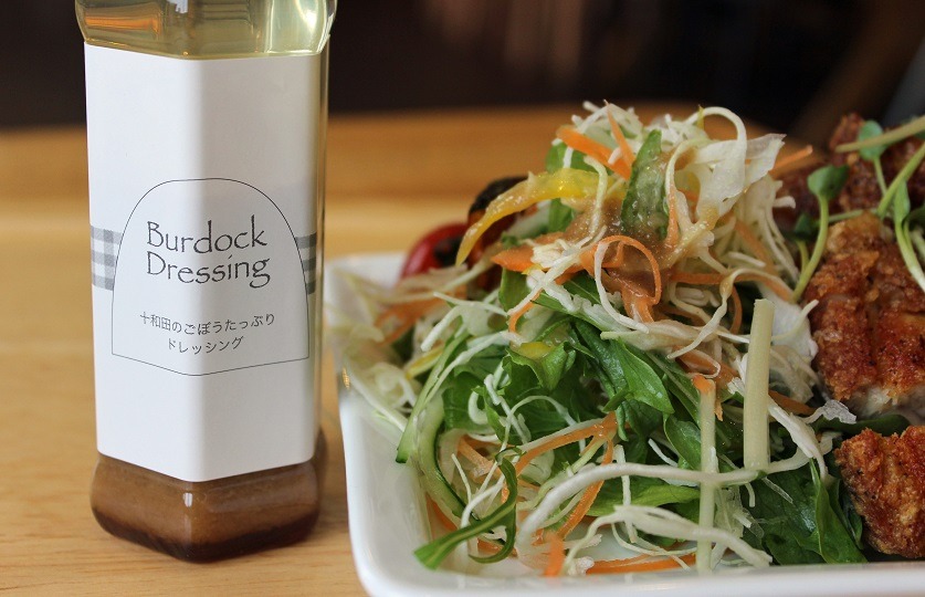 十和田のごぼうたっぷりドレッシング