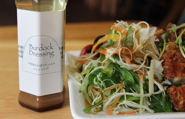 十和田のごぼうたっぷりドレッシング