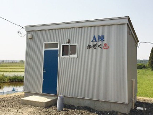 美人の湯　かぞく♨