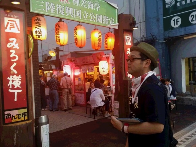 八戸の横丁探訪を数倍楽しむ方法