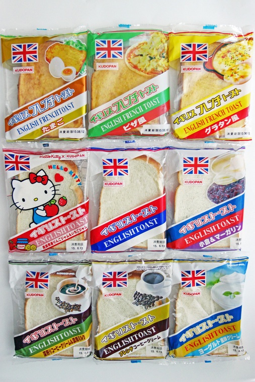 みんなだいすき工藤パン！～青森の夏祭りパンシリーズ～