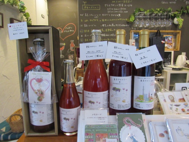 東京ワイナリー×青森県鶴田町スチューベン