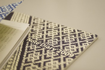 こぎん刺しダイアリー2009　発売中