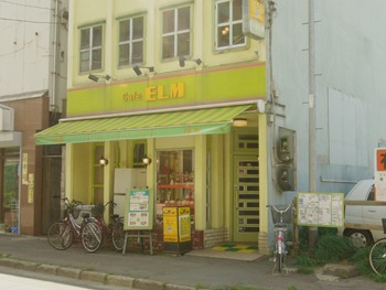 デザートの数、青森県ナンバー１のエルム