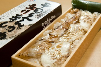 健康なりんごや空弁『平目えんがわ炙り寿し』♪