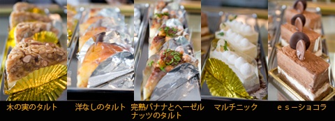 弘前 追手門広場　サロン ド カフェ アンジュ