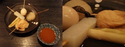 居酒屋「跳人」に生姜味噌おでんが！