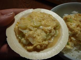 「貝焼き味噌」、普通のお鍋で作ったら「卵味噌」（所要時間５分）
