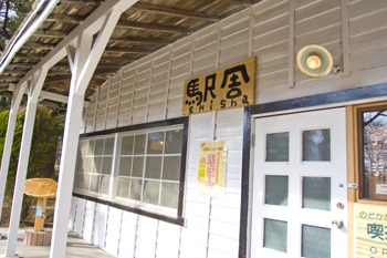 太宰も眺めたであろうこの風景 ～ 喫茶店 驛舎 ～