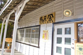 太宰も眺めたであろうこの風景 ～ 喫茶店 驛舎 ～