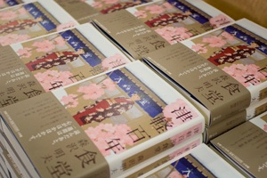今、弘前は「津軽百年食堂」の小説のまま♪