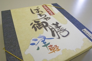 売り切れ御免の限定駅弁「ばっちゃ御膳」