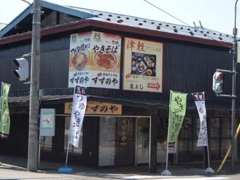 黒石やきそばのお店がまたまた増えました♪