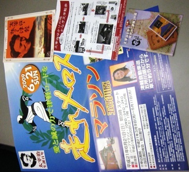 今年は太宰イヤー！