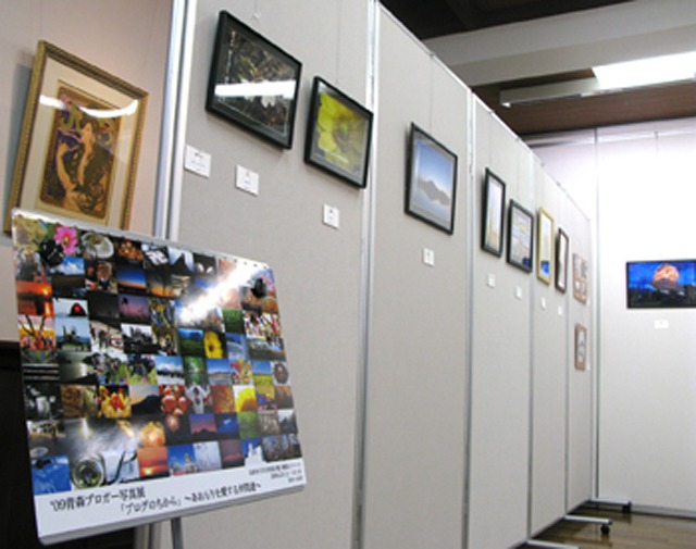 ブログのちから　～青森を愛する仲間達～