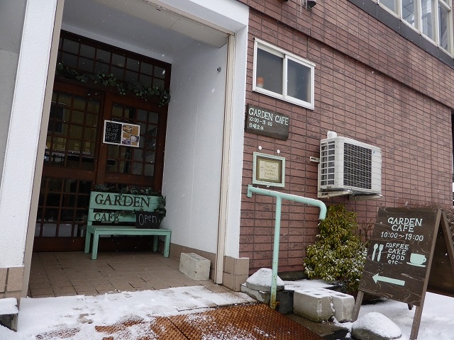 野辺地町の癒し空間『GARDEN CAFE（ガーデンカフェ）』