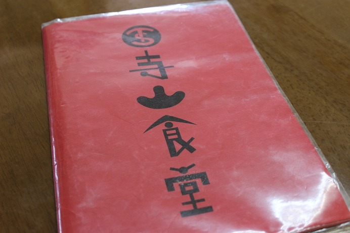 寺山修司の逸話と好物からスペシャルメニューを考案「寺山食堂」
