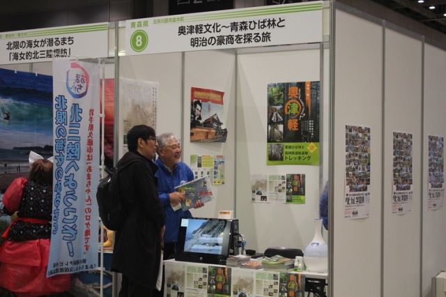 タビカレ学園祭で青森県ネタをPR