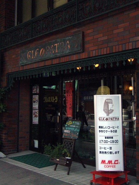 クレオパトラのアップルパイ