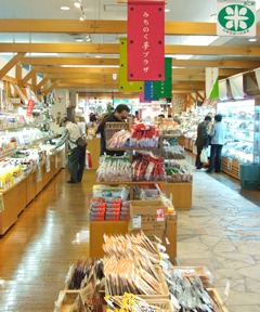 九州の中の北東北 「みちのく夢プラザ」