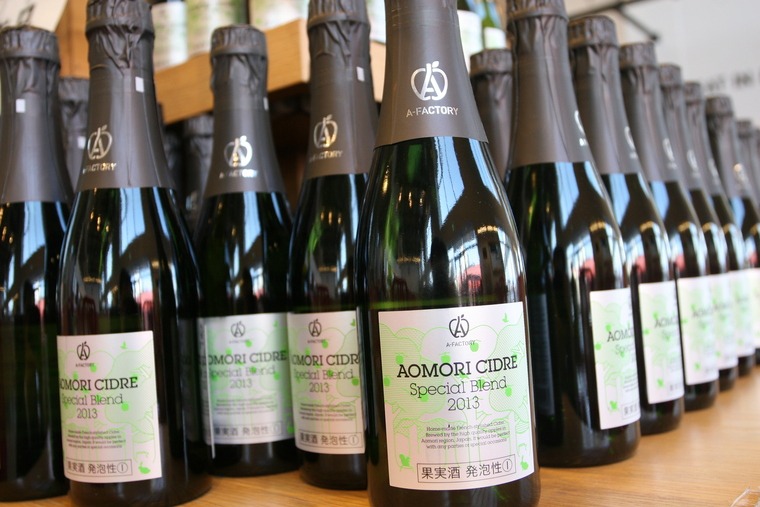 A-FACTORYの新商品デビュー