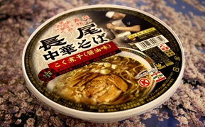 長尾中華のカップ麺