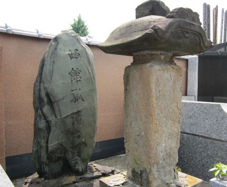 お江戸の津軽を訪ねて ~長寿寺~