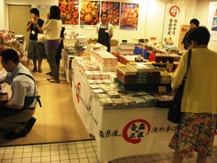 東京ジャングルで見つけた青森