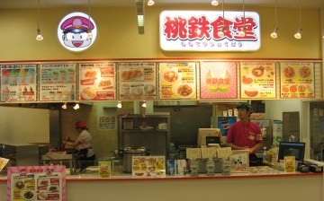 行ってきました「桃鉄食堂」、ご当地グルメ第一弾は青森！