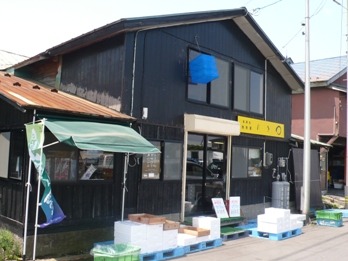 季節の魚を好きなだけ選んで自分だけの定食を♪鰺ヶ沢「たき○(たきわ)」