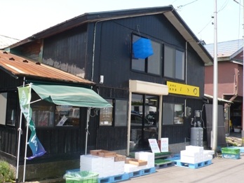 季節の魚を好きなだけ選んで自分だけの定食を♪鰺ヶ沢「たき○（たきわ）」