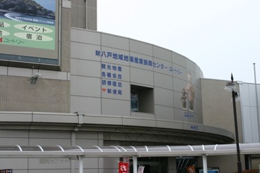 もうすぐ八戸三社大祭！お土産は駅近くの「まるごと八戸」なユートリーで！