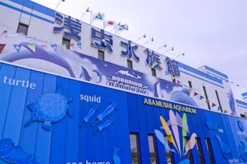 浅虫水族館にレストラン「ここる」がオープン♪