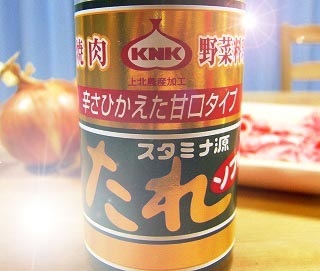 たまねぎむいたら何が出る？